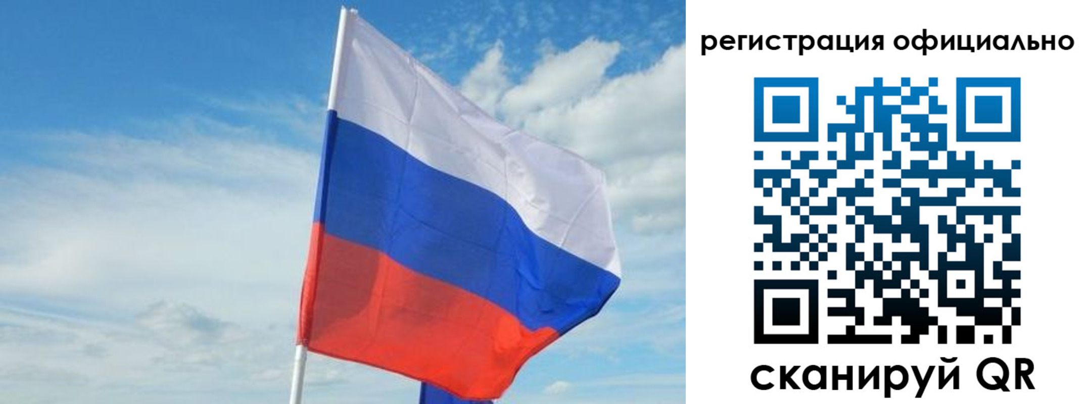 временная регистрация купить в Дербенте