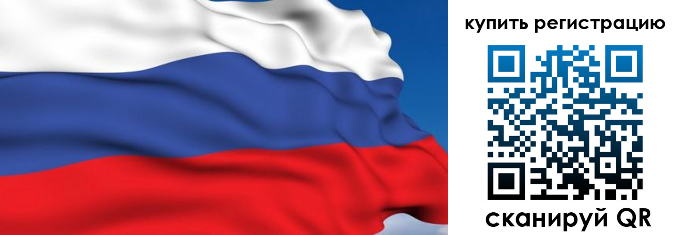временная регистрация для всех в Дербенте