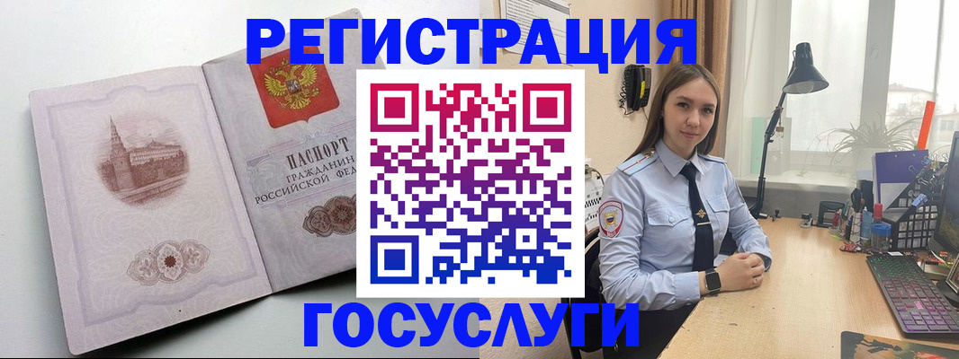прописка паспорт в Дербенте