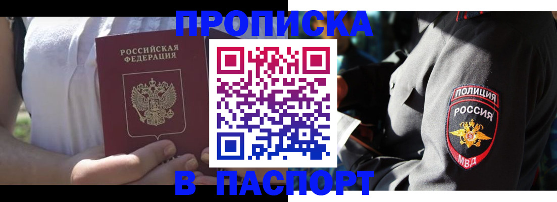 временная регистрация госуслуги в Дербенте